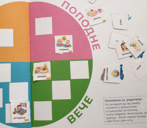 vezbanka za uzrast za vrtićki uzrast razvoj logike i samostalnosti seckanje makazama