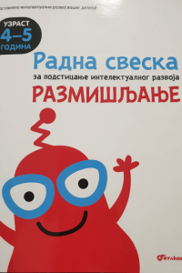 radna sveska za uzrast od 4 do 5 godina razmisljanje podsticanje inteligencije vulkancic